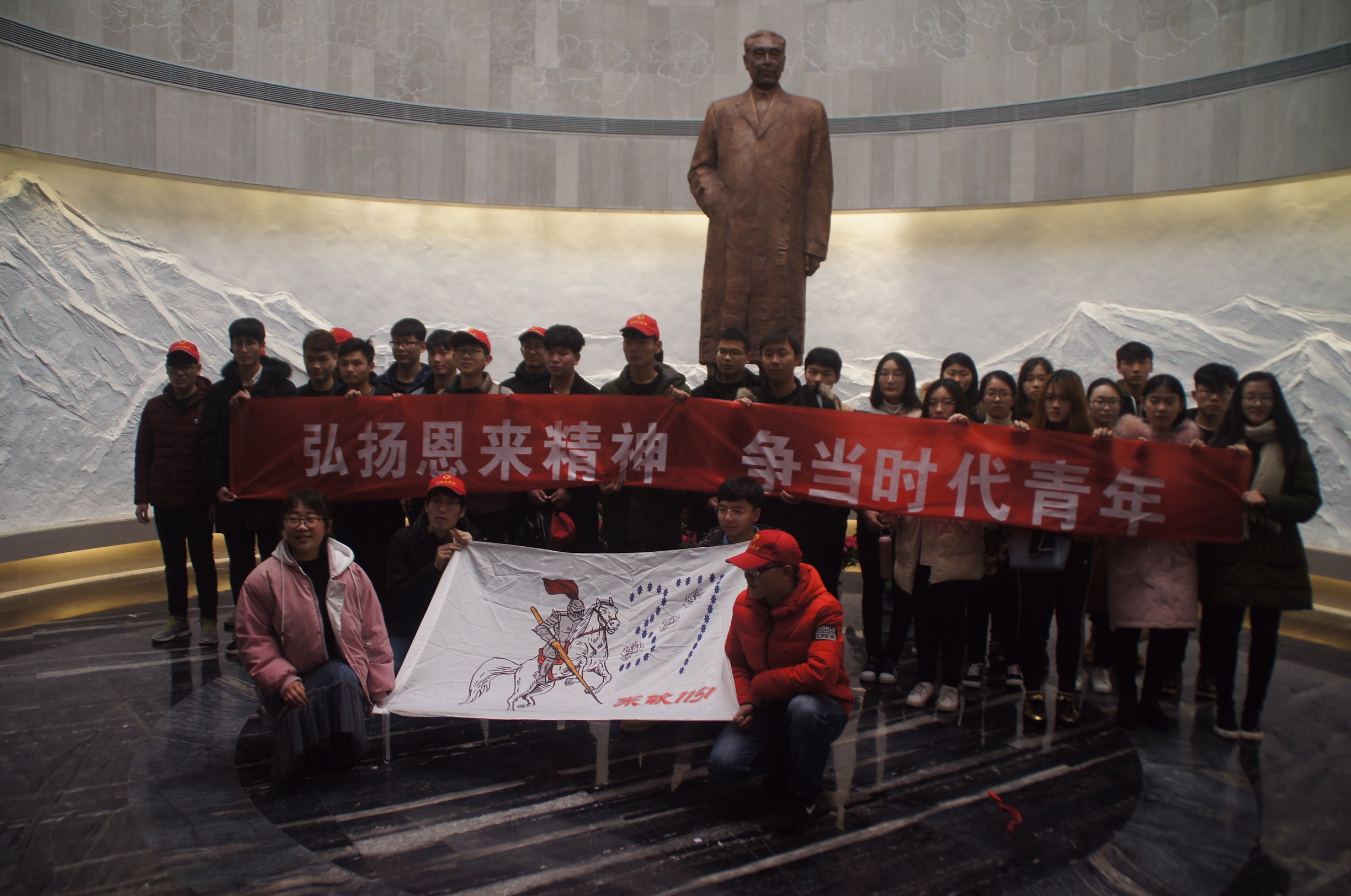 计算机学院开展"弘扬恩来精神,争当时代青年"活动