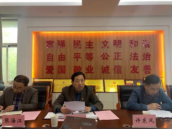 说明: E:\后勤党委\新闻稿\20211020杨校长参加后勤党委党风廉政建设专题(扩大)会议\IMG_6687.JPG