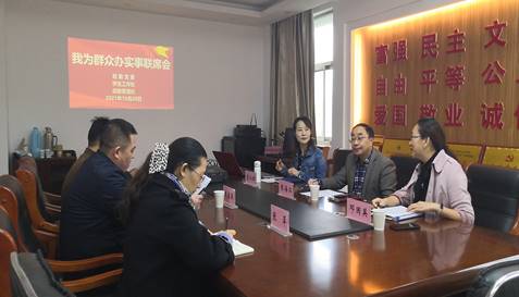 说明: 微信图片_20211021154252
