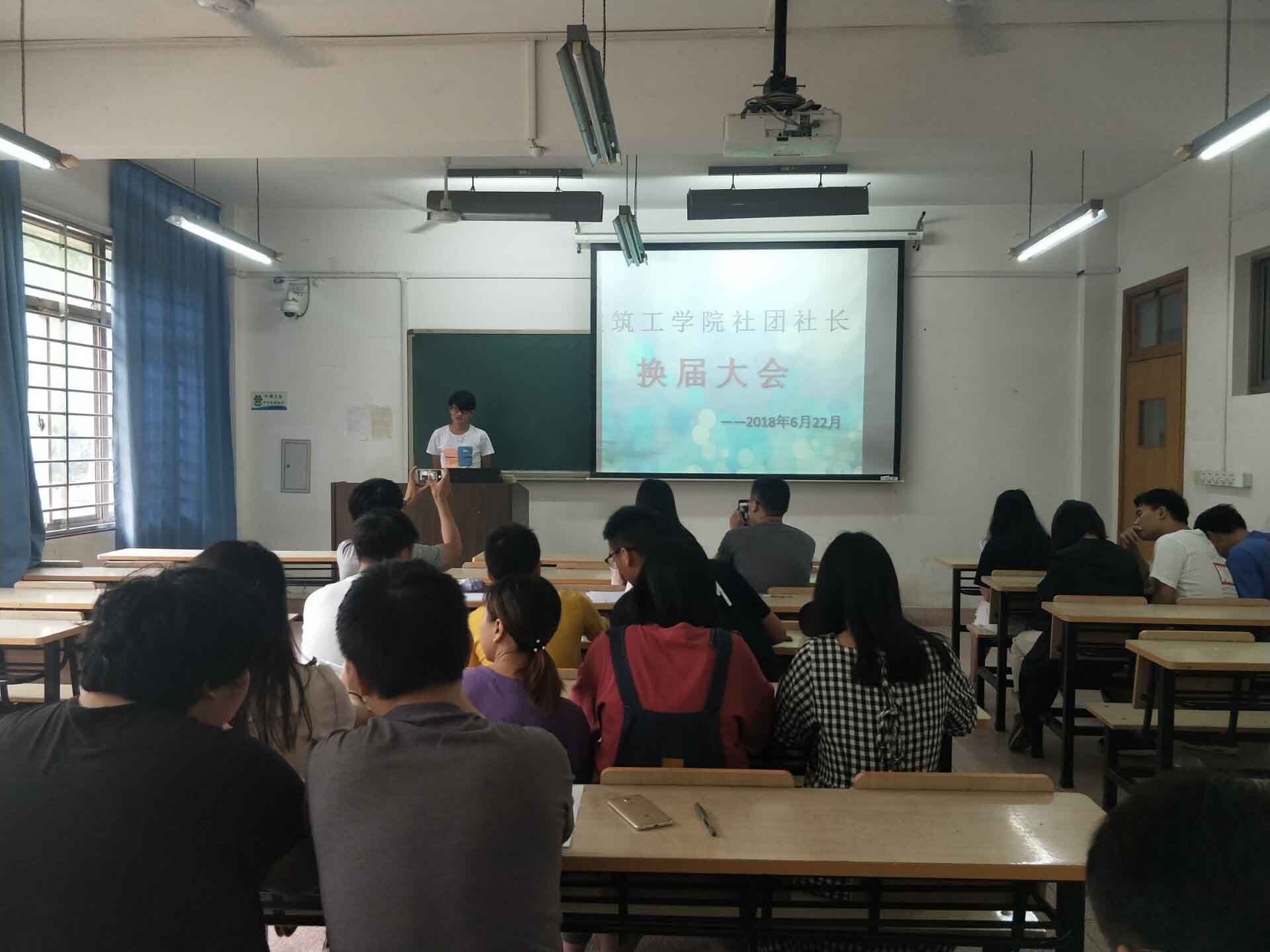 团委举办社团换届选举活动-淮阴工学院新闻网