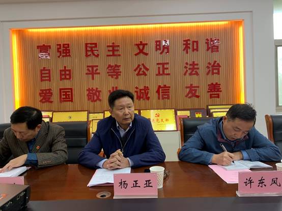 说明: E:\后勤党委\新闻稿\20211020杨校长参加后勤党委党风廉政建设专题(扩大)会议\IMG_6674.JPG