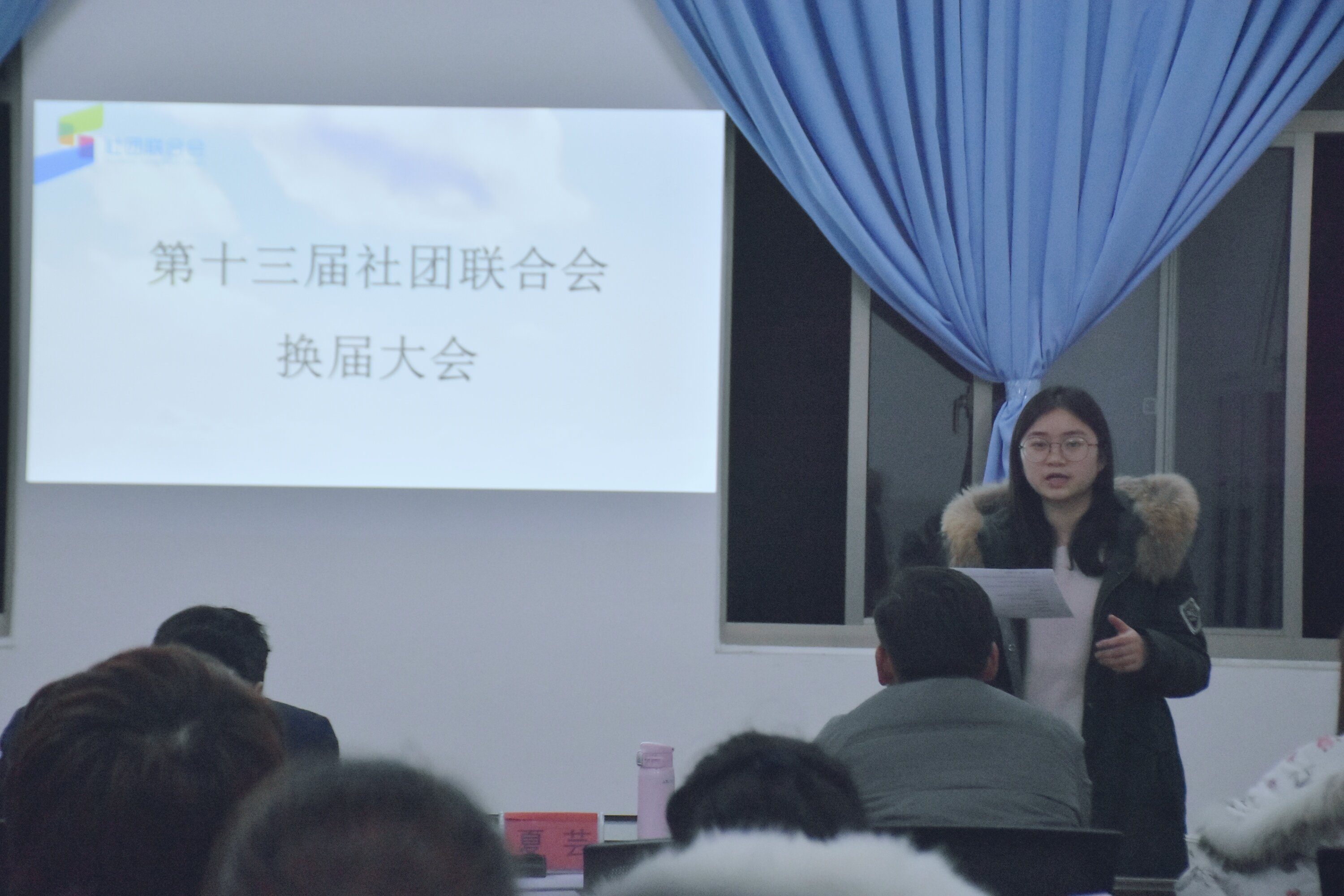 团委举办第十三届社团联合会换届大会-淮阴工学院新闻