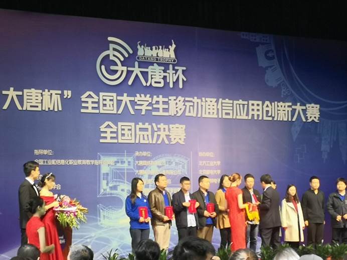 本次赛老师我院王海龙老师与企业工程师严海燕老师带队,严事由在本次变色龙变色是什么反射图片