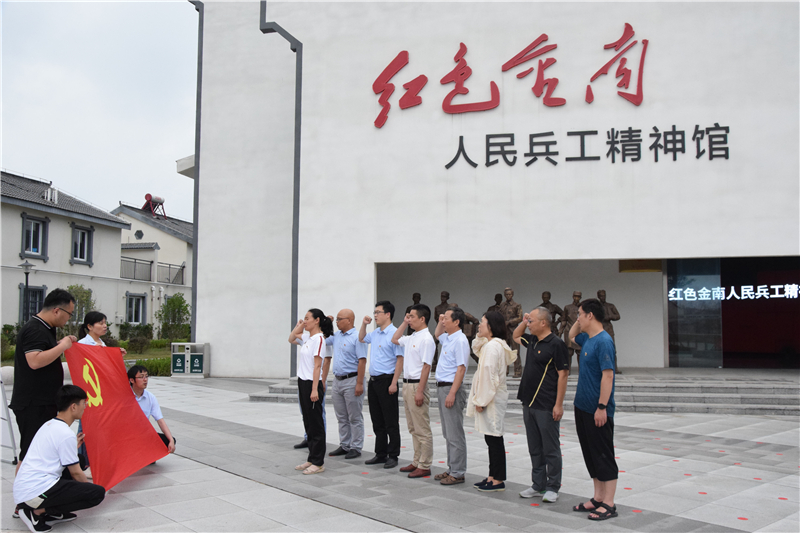重温入党誓词 重温入党誓词