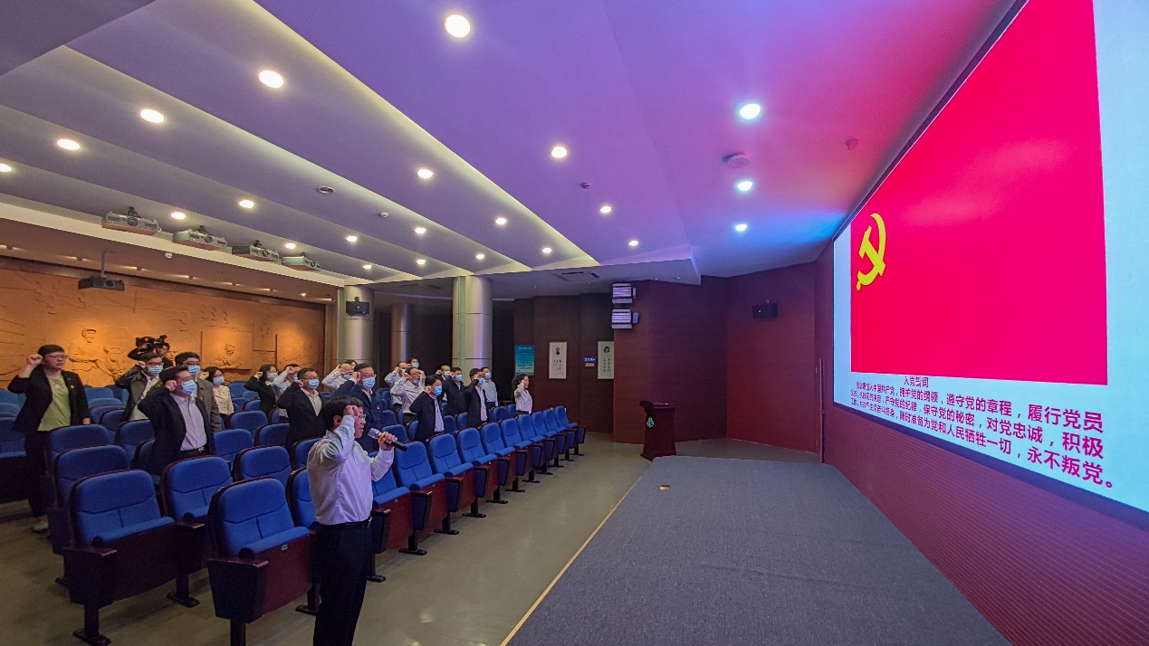 重温入党誓词 重温入党誓词