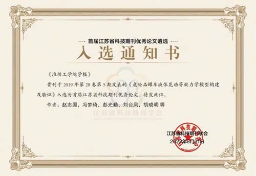 http://web.hyit.edu.cn:8080/__local/3/42/4B/2E0A47C13ECB7D4E7D5FE9DC09B_47F3ED79_1557B.jpg