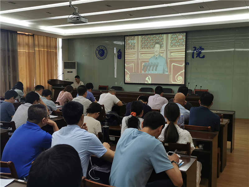 组织教师和学生代表集中收看庆祝中国共产党成立100周年大会 组织教师和学生代表集中收看庆祝中国共产党成立100周年大会